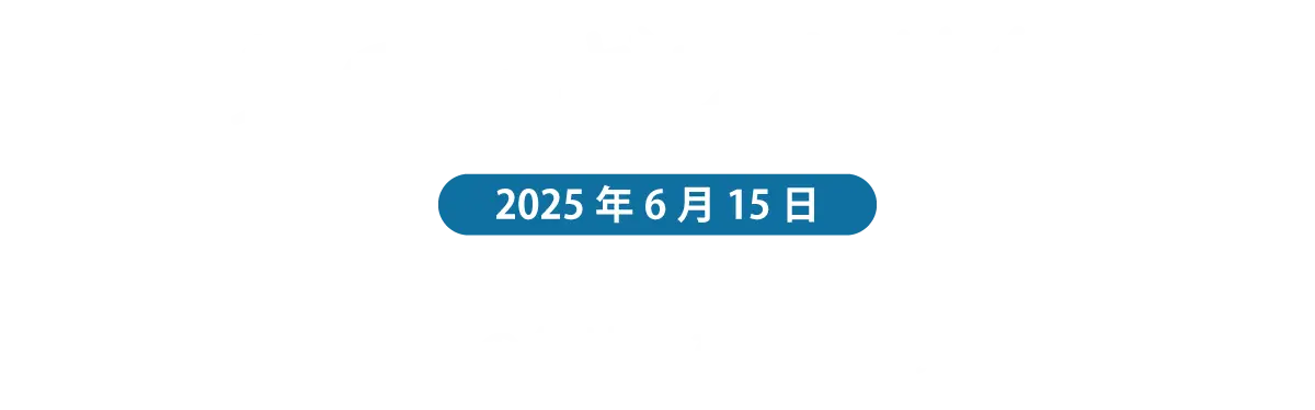 父の日ギフト特集