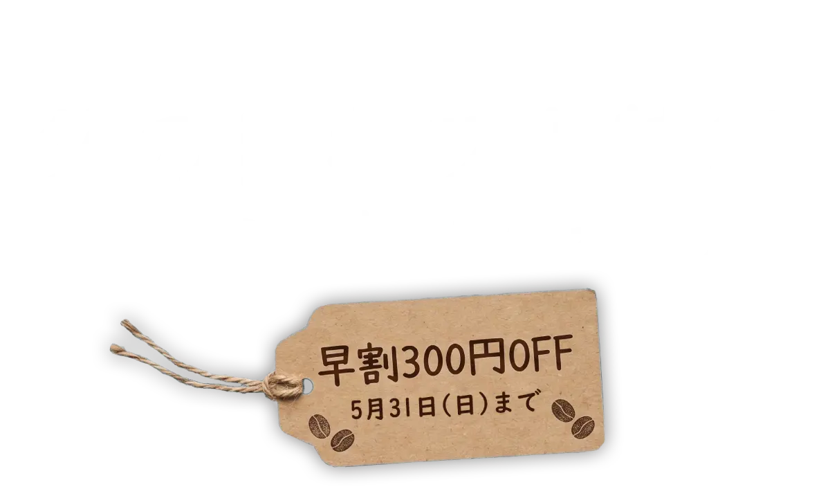 父の日ギフト
